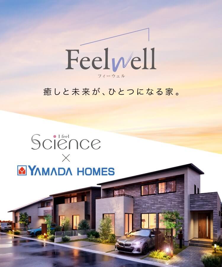 Feelwell